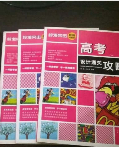 2020年高考藝術(shù)類?？既粘潭?>
        </a><em>2020年高考藝術(shù)類?？既粘潭?/em></li>
    <li><a  target=