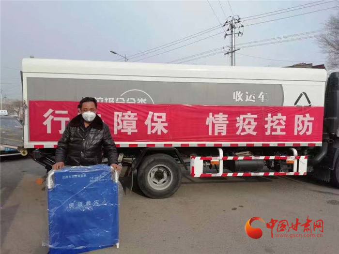 【甘肅全民戰(zhàn)“疫”】蘭州社區(qū)干部伸援手 “湖北同胞到我家安心隔離觀察吧！”