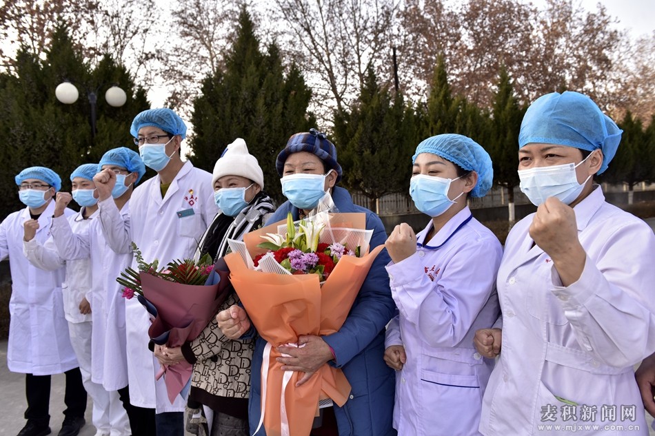 喜訊！麥積區(qū)又有3例新冠肺炎患者出院