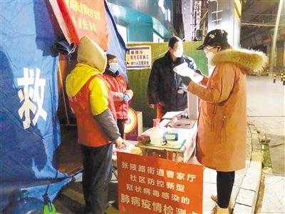 【甘肅全民戰(zhàn)“疫”】致敬！基層戰(zhàn)“疫”中那些矗立的身影