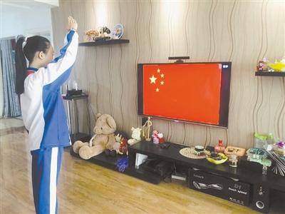 特殊的升旗儀式！特殊的開學(xué)典禮！蘭州多所中小學(xué)昨日網(wǎng)上開課