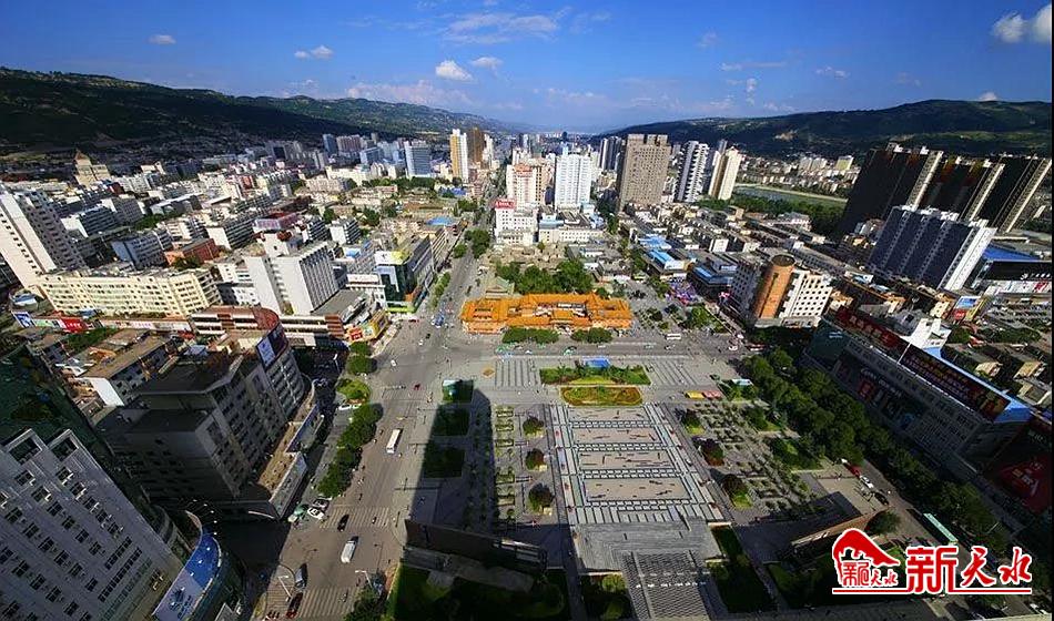 天水：深化改革風(fēng)正勁 奮楫揚帆新征程