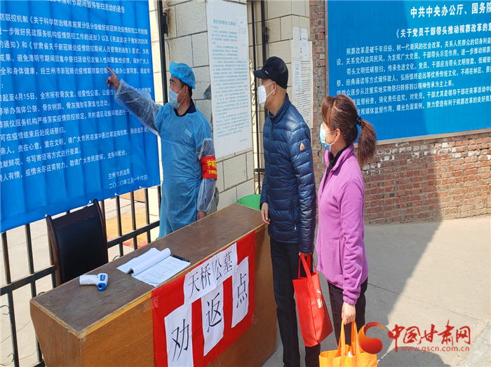 蘭州市一公墓出規(guī)定 參加骨灰安葬人員嚴格控制在5人以內