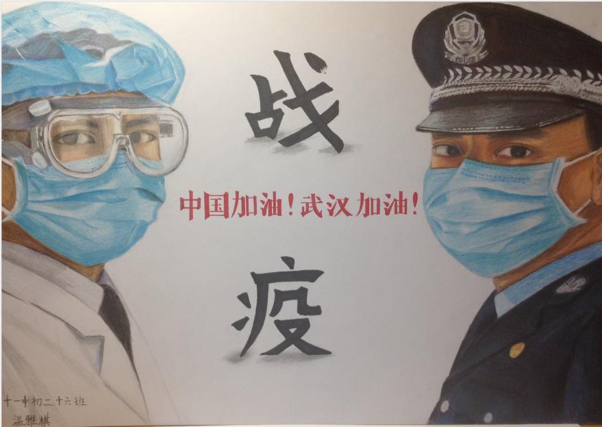 “疫情當(dāng)前，孩子們有‘畫’說”作品展播（四十二）
