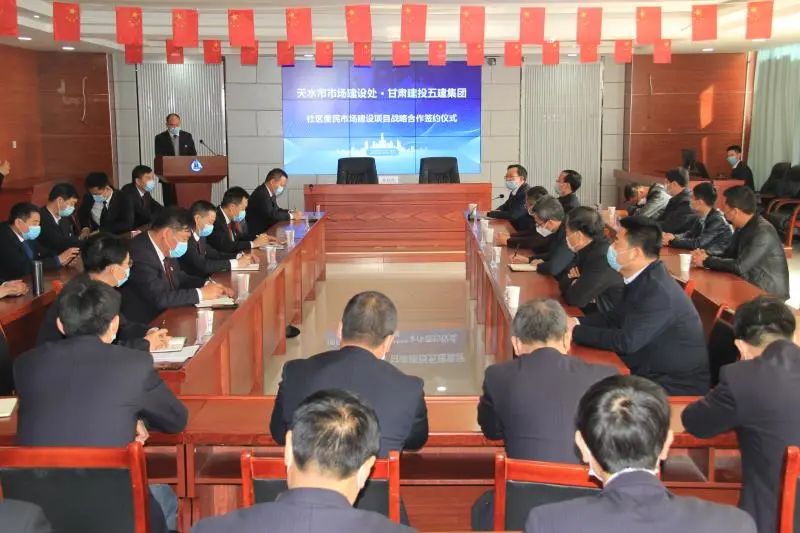 4.5億！為天水市打造便民市場(chǎng)