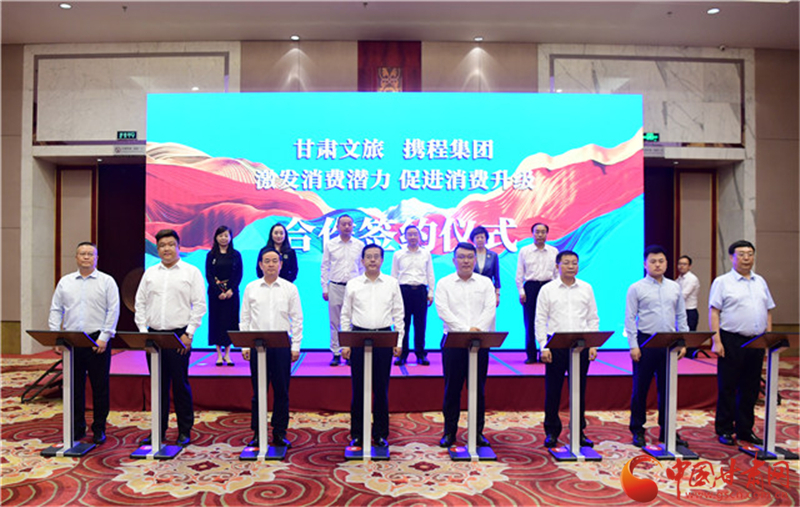 重磅！甘肅文旅聯(lián)合攜程推出多項優(yōu)惠補貼惠民活動