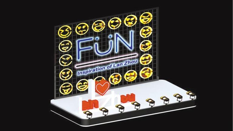 樂(lè)動(dòng)金城 聲醉蘭州丨“城市微笑”