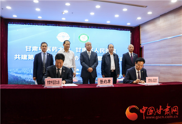 掛牌成立！甘肅中醫(yī)藥大學(xué)與甘肅省人民醫(yī)院合作共建第一臨床醫(yī)學(xué)院