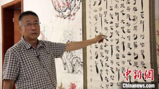 圖為朱群和他的敦煌漢簡書體。　高瑩 攝