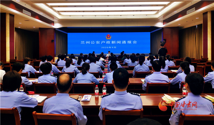 蘭州市公安局推出便民新舉措 戶(hù)口實(shí)現(xiàn)跨區(qū)辦理