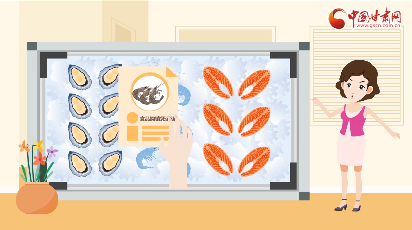 動(dòng)畫|別慌！進(jìn)口冷鏈?zhǔn)称愤@樣處理食用更安全