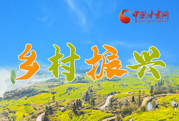 圖解|定了！全面推進鄉(xiāng)村振興這樣干！