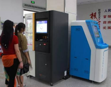 2月18日起民安大廈政務(wù)大廳不再受理社?？I(yè)務(wù)