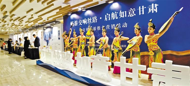 隴鄂攜手搭建“空中絲綢之路”快線 甘肅文旅推介營(yíng)銷(xiāo)活動(dòng)首站走進(jìn)湖北恩施