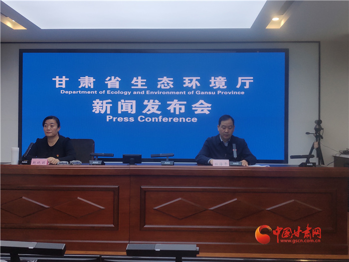 甘肅省公民生態(tài)環(huán)境行為調查結果顯示：污染防治攻堅戰(zhàn)取得積極成效