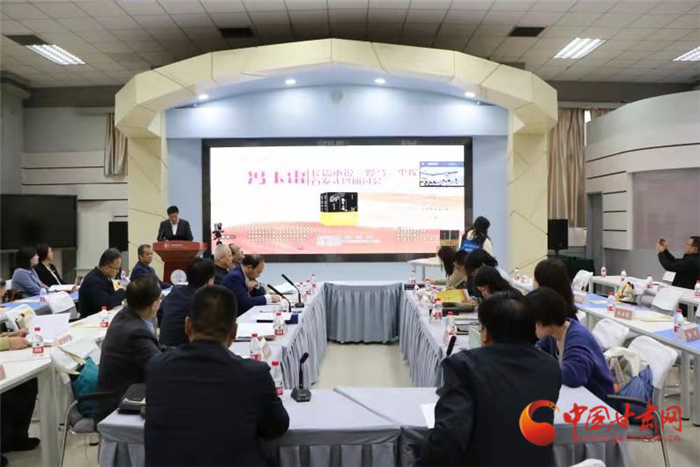 馮玉雷長篇小說《野馬，塵?！肥装l(fā)式暨研討會(huì)在蘭州舉行