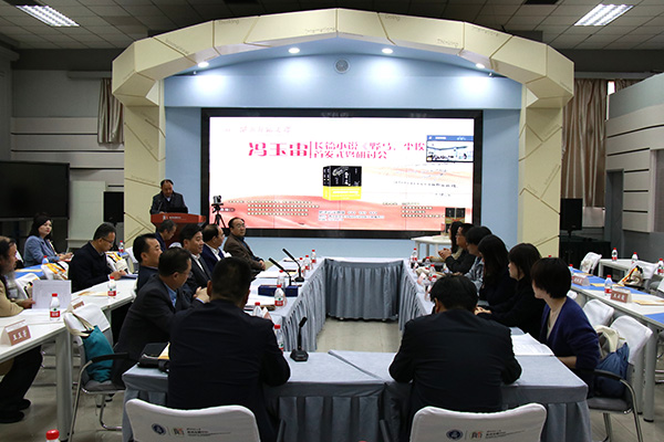 4月24日，作家馮玉雷長篇小說《野馬，塵?！肥装l(fā)式暨研討會(huì)在西北師范大學(xué)舉行。