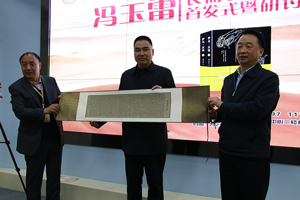 《野馬，塵埃》首發(fā)式現(xiàn)場