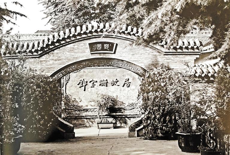 鄧園，飽含鄧寶珊將軍一家愛國(guó)情懷之地