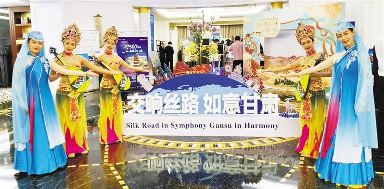 甘肅文旅探索“引國(guó)際客源入甘”新模式