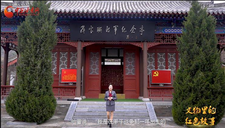 【甘肅省“100系列”獻(xiàn)禮建黨百年】隴原紅色故事·愛國名將鄧寶珊