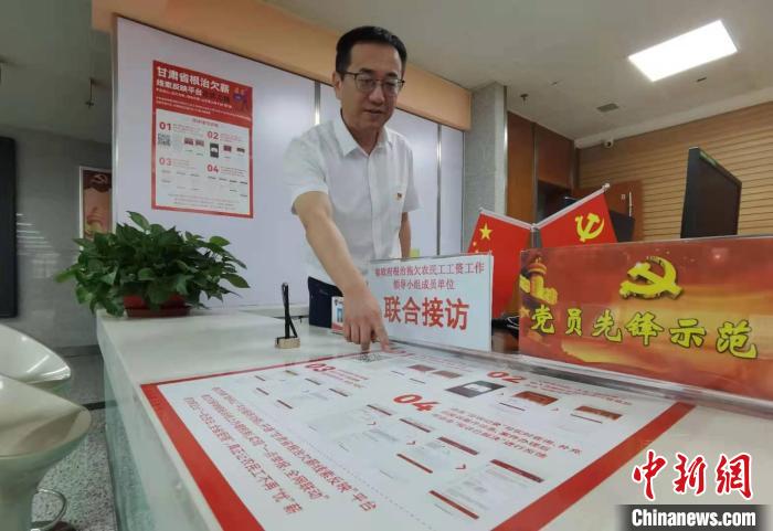 圖為甘肅省人社廳勞動(dòng)保障維權(quán)中心主任李軍介紹根治欠薪線索反映平臺(tái)的使用方法?！堟?攝