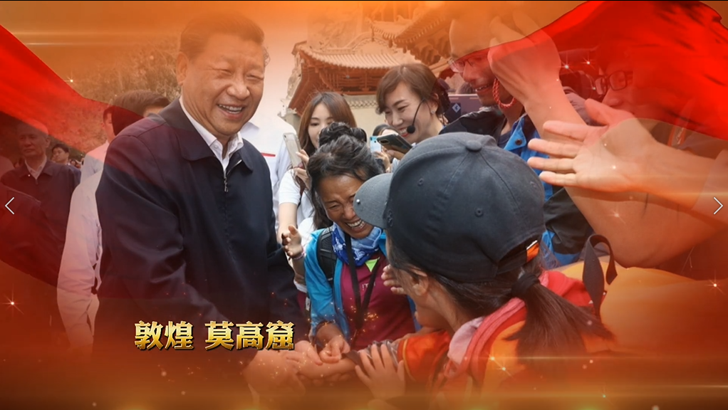 H5丨總書記的囑托，甘肅人民牢牢放在心上