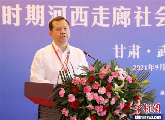 圖為武威市委書記柳鵬講話?！∥渫行侣剛髅郊瘓F(tuán)供圖