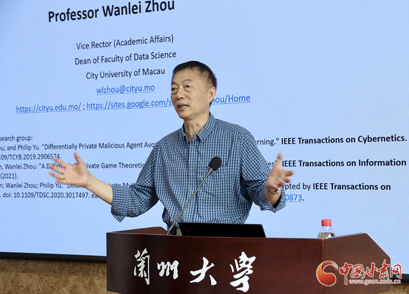 澳門城市大學(xué)副校長(zhǎng)周萬(wàn)雷教授赴蘭州大學(xué)、蘭州交通大學(xué)開(kāi)展學(xué)術(shù)交流活動(dòng)