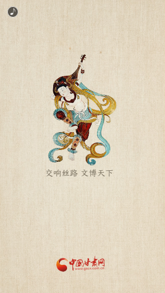 H5|重磅！敦煌文博會(huì)即將開(kāi)幕！這些看點(diǎn)不容錯(cuò)過(guò)……