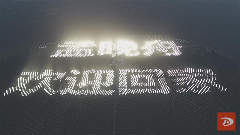 敦煌：巨幅標(biāo)語歡迎孟晚舟女士回家！