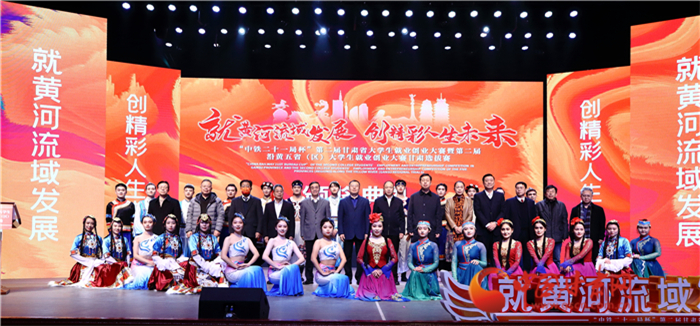 第二屆甘肅省大學(xué)生就業(yè)創(chuàng)業(yè)大賽落幕 優(yōu)勝選手將參加第二屆沿黃五?。▍^(qū)）大學(xué)生就業(yè)創(chuàng)業(yè)大賽角逐