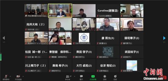 2021年12月6日，敦煌研究院與東京藝術大學聯(lián)合舉辦了線上交流會，“續(xù)航”中日敦煌合作項目。屏幕截圖 婁婕 供圖