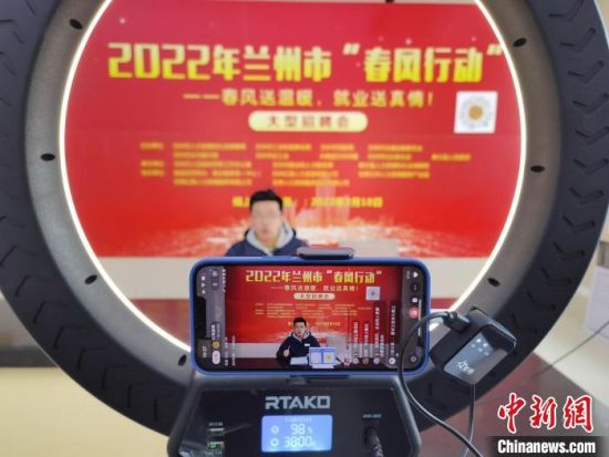 （中新觀隴）直播間“淘崗”，能否與直播帶貨比肩？