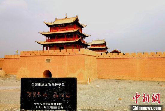 圖為被譽為“天下第一雄關”的嘉峪關關城。(資料圖) 嘉峪關市委宣傳部供圖