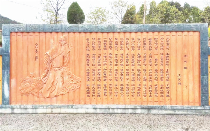 圖為成縣沙壩鎮(zhèn)閆山村廉政文化廣場(chǎng)上的文天祥《正氣歌》文化墻.jpg