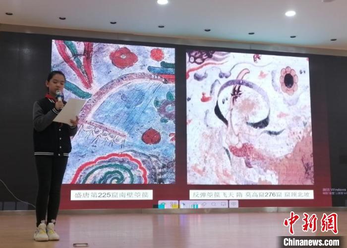 圖為蘭州大學附屬學校舉辦敦煌文化小講堂。(資料圖) 蘭州大學附屬學校供圖