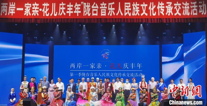 隴臺(tái)音樂(lè)人同臺(tái)演繹少數(shù)民族文化藝術(shù)精品