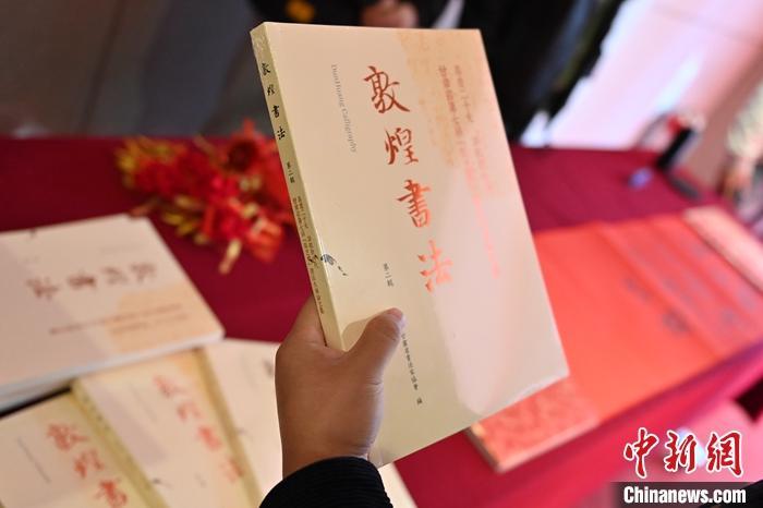 圖為在甘肅蘭州拍攝的《敦煌書法》(第二輯)。 中新社記者 李亞龍 攝