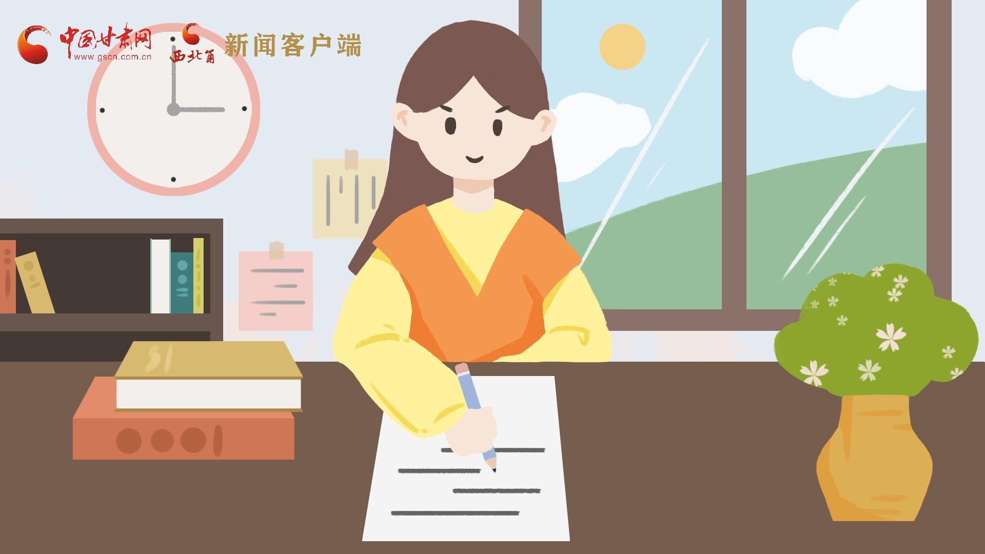 MG動(dòng)畫｜居家辦公期間，應(yīng)如何提高工作效率，一起來看看吧