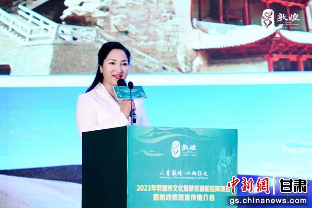 圖為敦煌市文旅局副局長(zhǎng)楊紅推介敦煌文化旅游資源和文化旅游項(xiàng)目。 敦煌市文旅局供圖