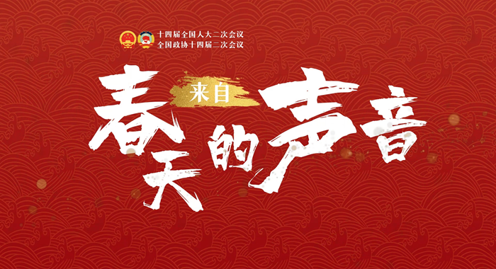 【兩會策劃·來自春天的聲音】串“點”成“線”鋪就甘肅陸?！靶腋Ｂ贰? /></a><span><a title=