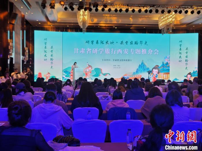 圖為推介活動現(xiàn)場。阿琳娜 攝