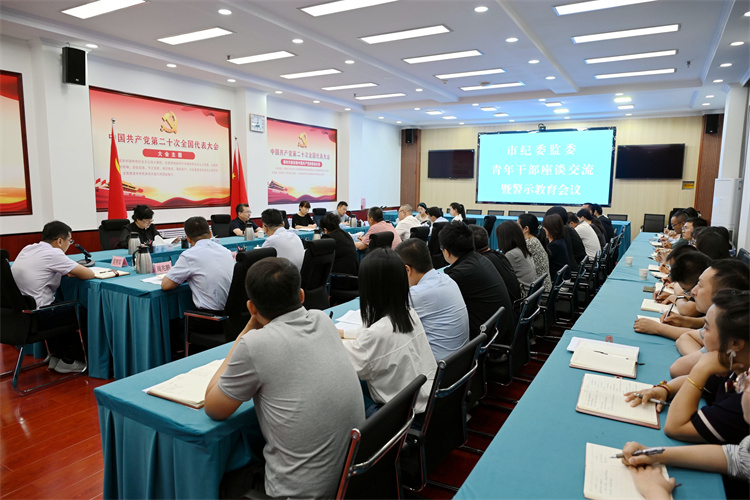 6月14日，白銀市紀(jì)委監(jiān)委組織召開年輕干部座談會(huì).jpg