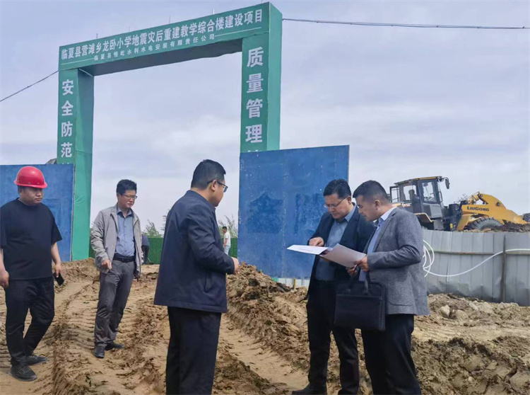 州紀(jì)委監(jiān)委督查組在臨夏縣營灘鄉(xiāng)龍臥小學(xué)災(zāi)后重建教學(xué)綜合樓建設(shè)項(xiàng)目施工現(xiàn)場(chǎng)開展督導(dǎo)檢查。.jpg