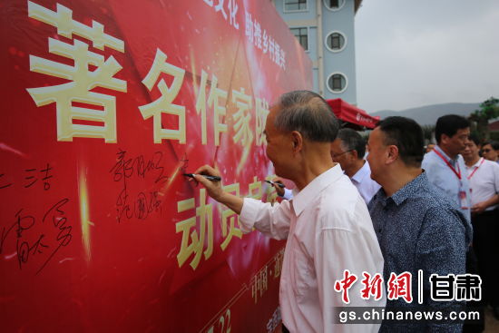 圖為作家簽名。