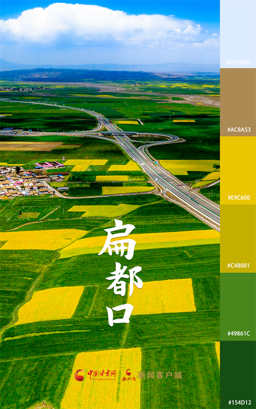 海報(bào)|用色卡打開(kāi)七彩民樂(lè)，每一張都是壁紙！