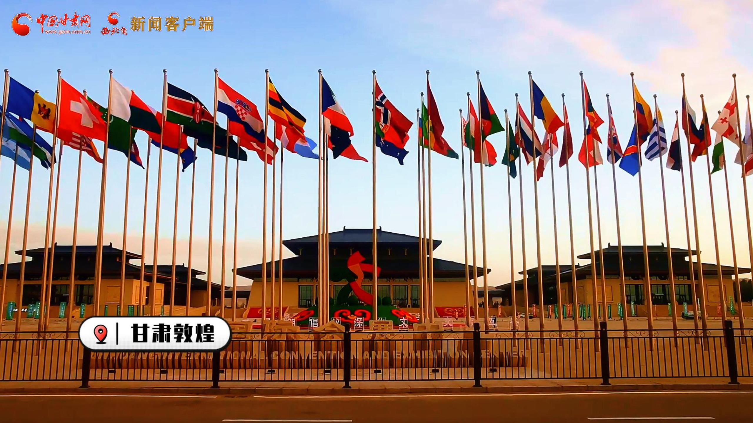 創(chuàng)意快閃|提前揭秘！第七屆敦煌文博會30秒預告搶先看！