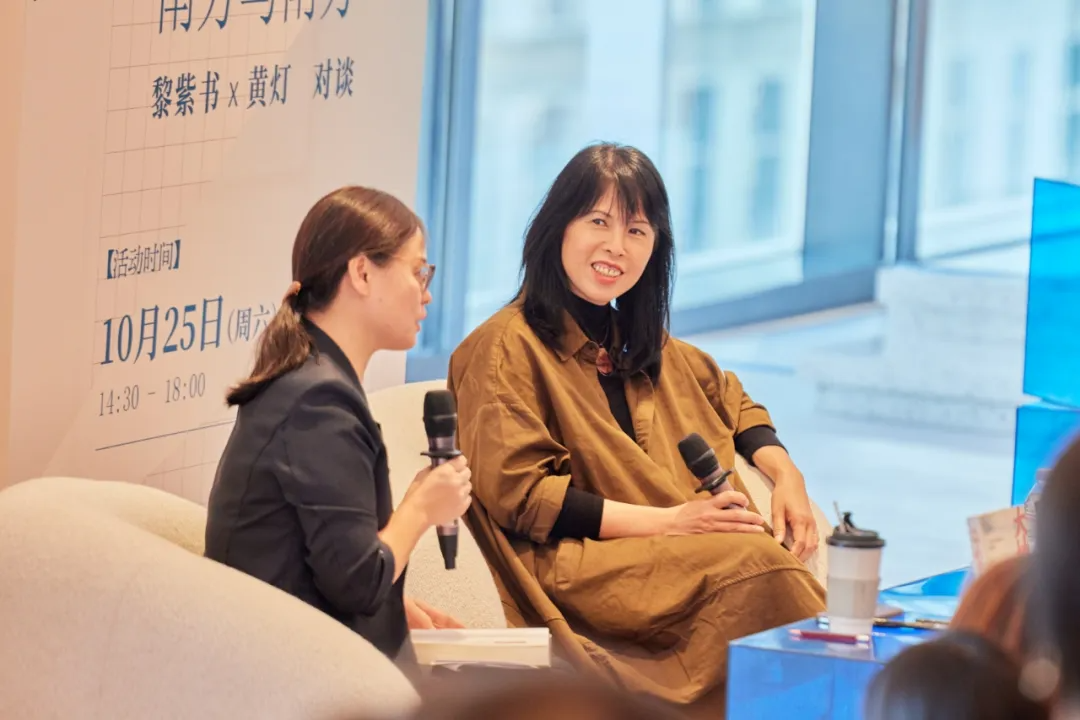 黃燈x黎紫書：35歲裸辭、離婚，人生的容錯率，沒你想得那么低