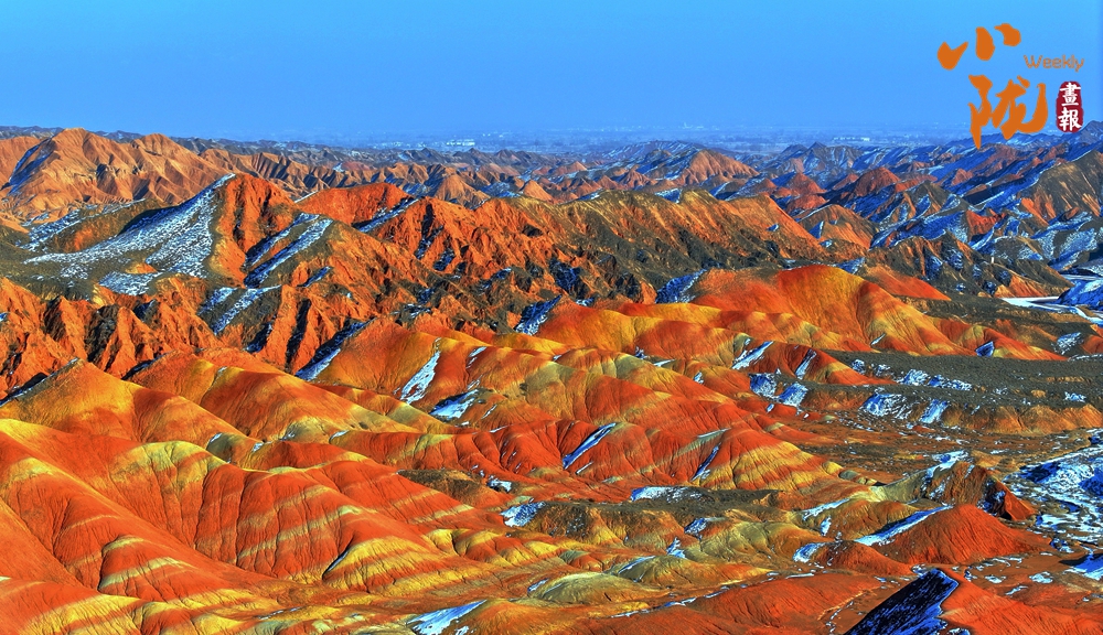 臨澤 春雪落丹霞 似水墨天境